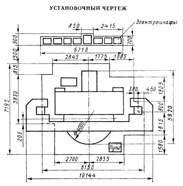 Настановне креслення токарно-карусельного верстата 1540Ф1 Настановне креслення токарно-карусельного верстата 1540Ф1
